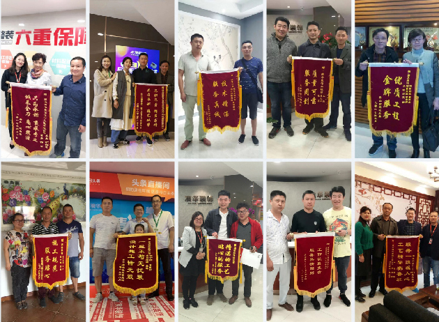 武漢裝修公司哪個好