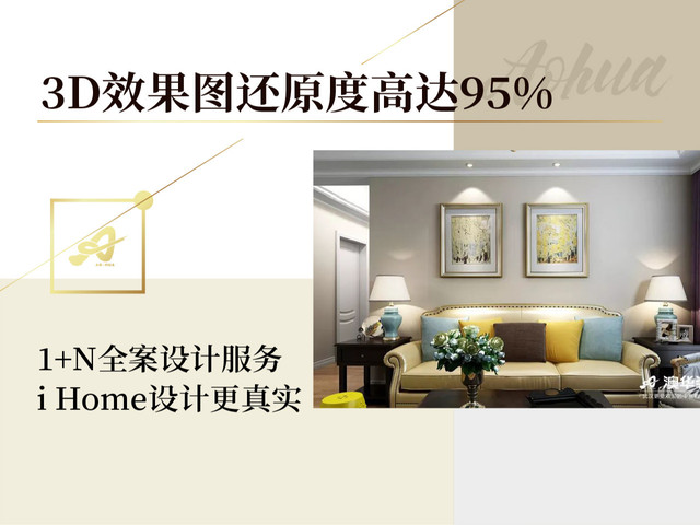 武漢裝修公司哪個好