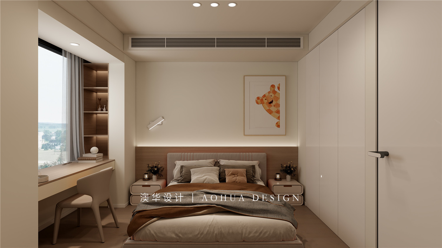 幸福時代·大家127㎡現代風