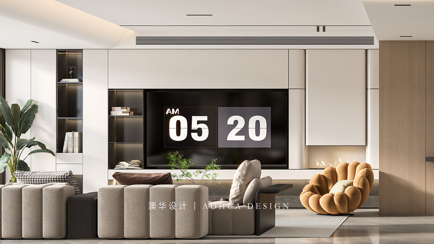 廣電光谷家223㎡現代風