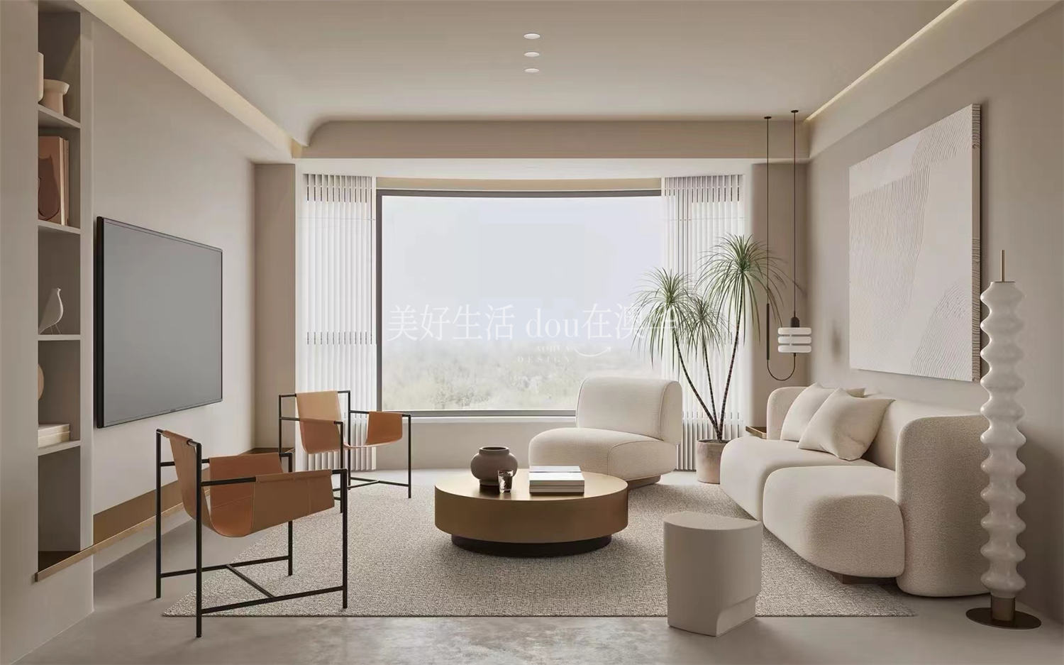 華僑城歡樂天際138㎡,華僑城歡樂天際裝修,武漢室內設計