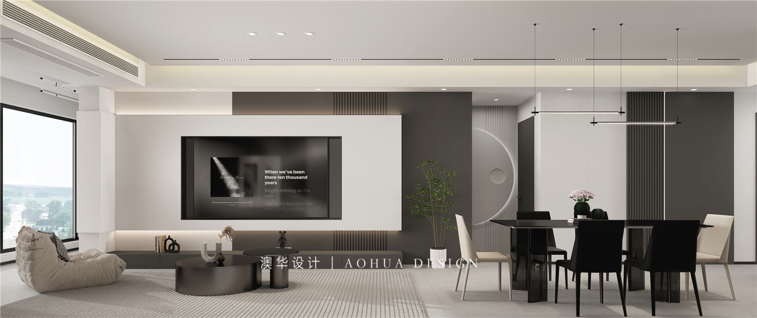 中建星光城裝修,現代極簡