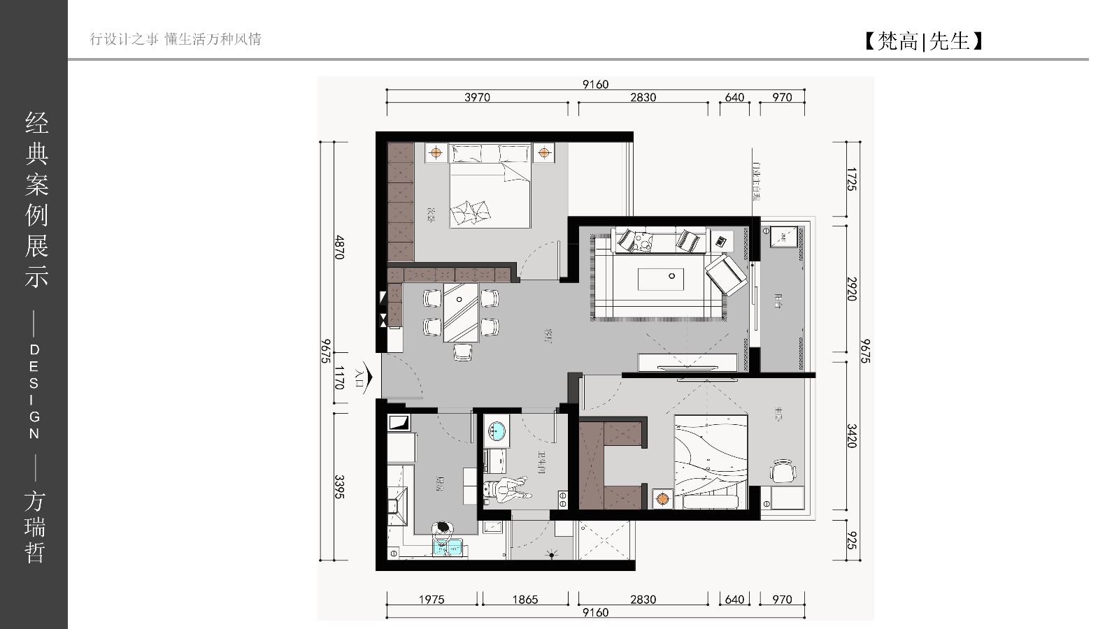 梵高先生 實(shí)景作品集 第二章_94(1).jpg
