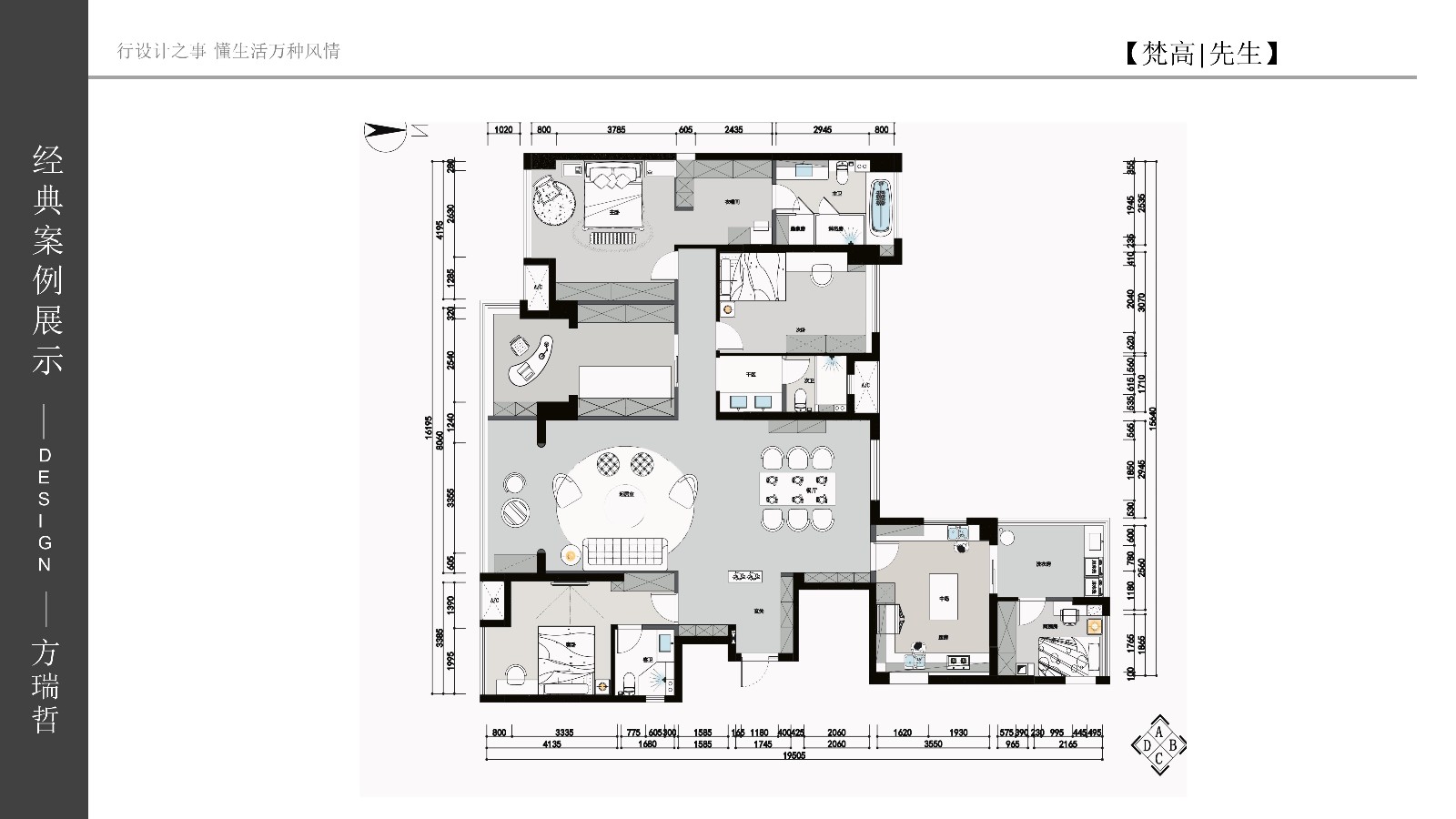 梵高先生 實景作品集 第二章_68(1).jpg