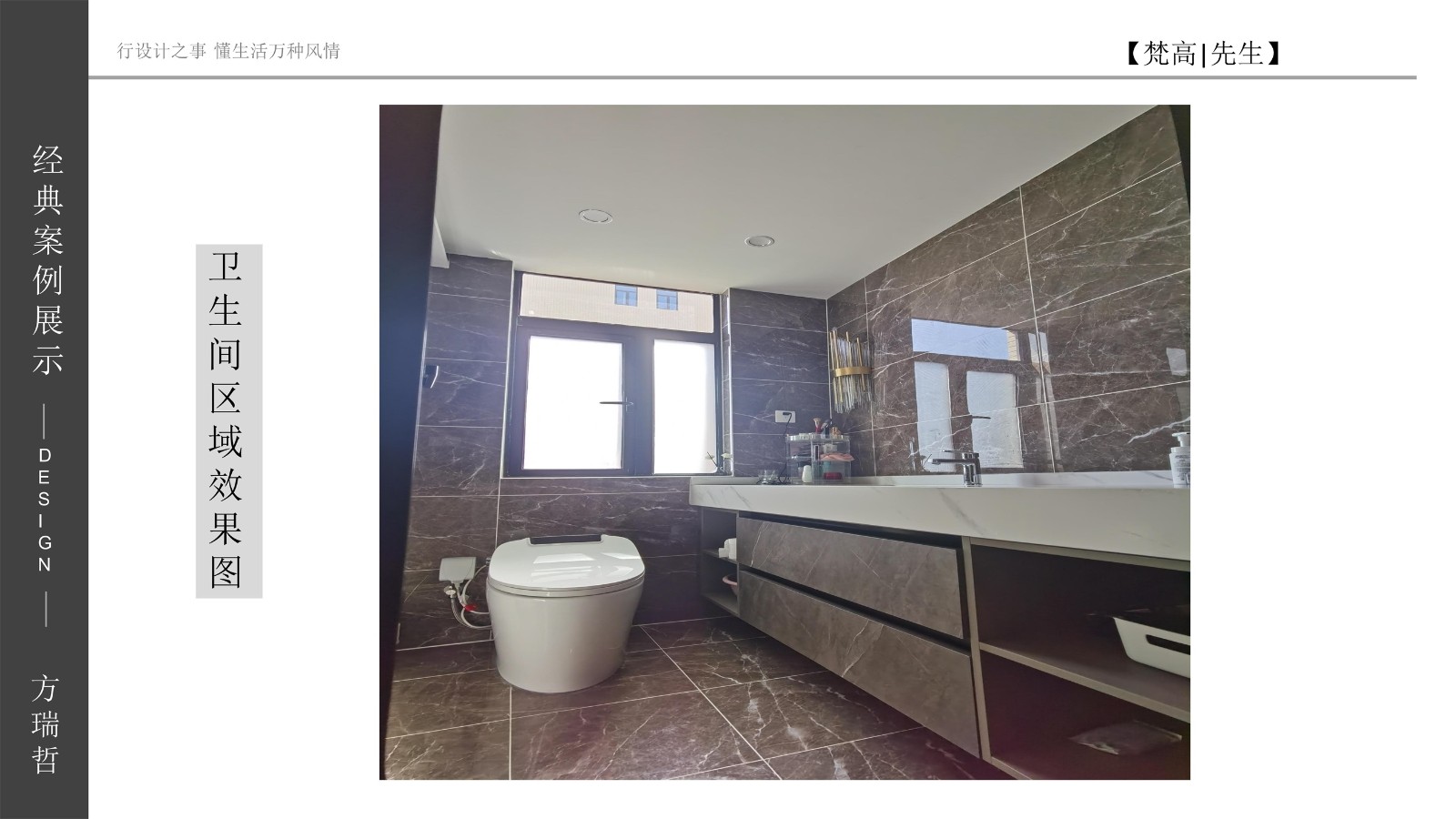 091218050617.jpg 衛生間.jpg