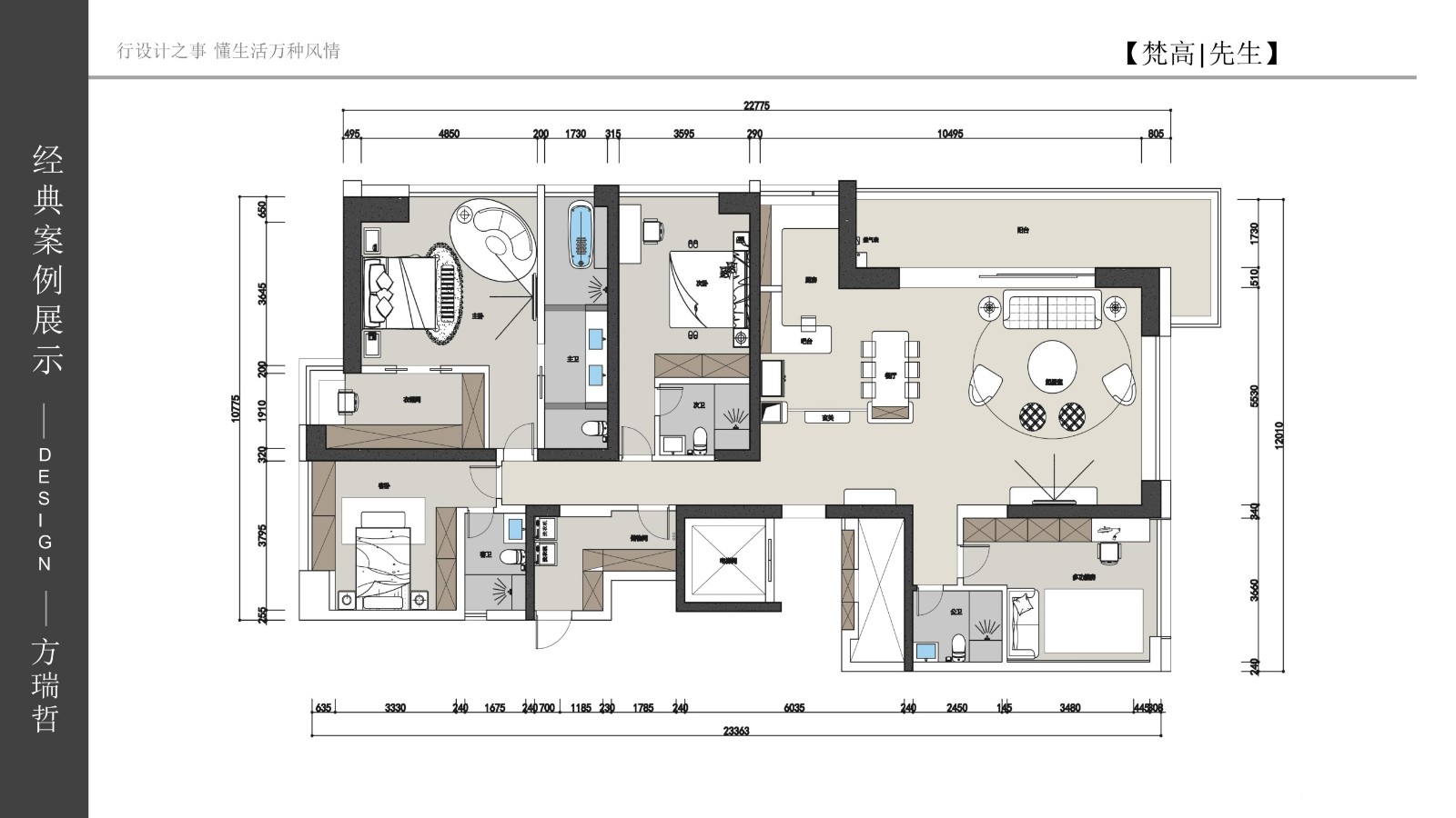 091325230738.jpg 梵高先生 實景作品集 第二章_60(1).jpg