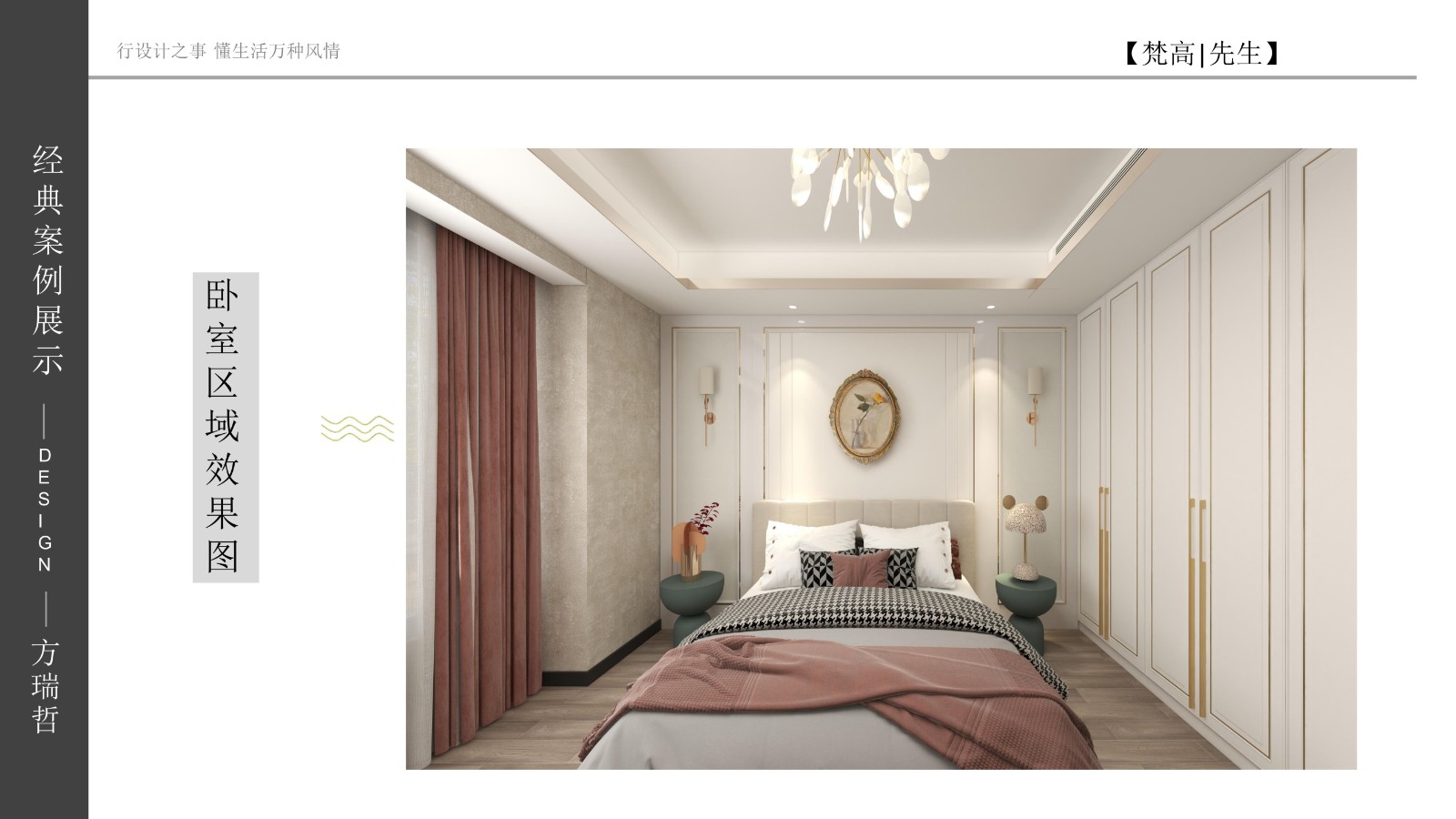 091326270013.jpg 臥室.jpg