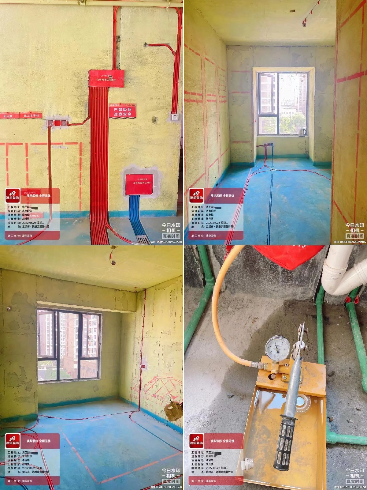 澳華裝飾,客戶評價 澳華裝飾,客戶評價