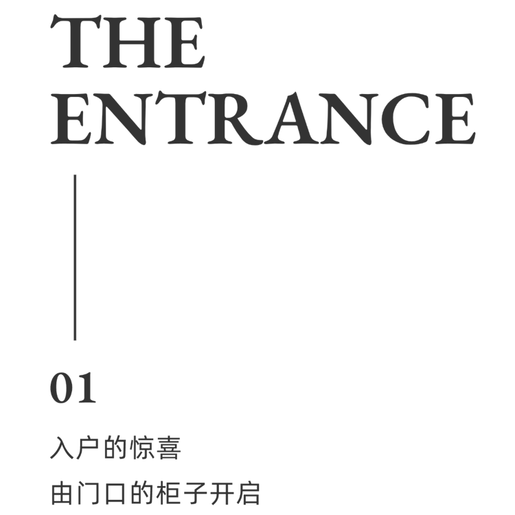 東湖風光174㎡現代風