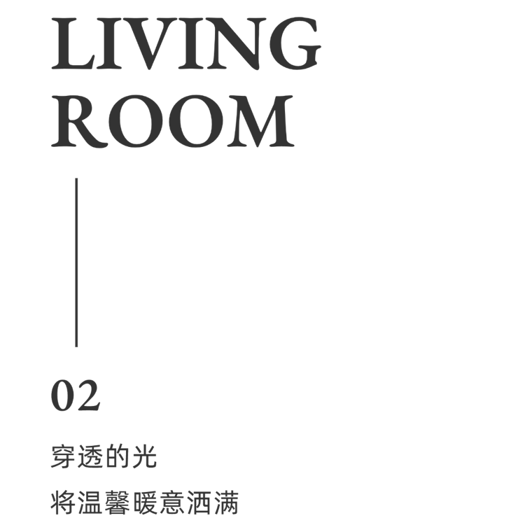 東湖風光174㎡現代風