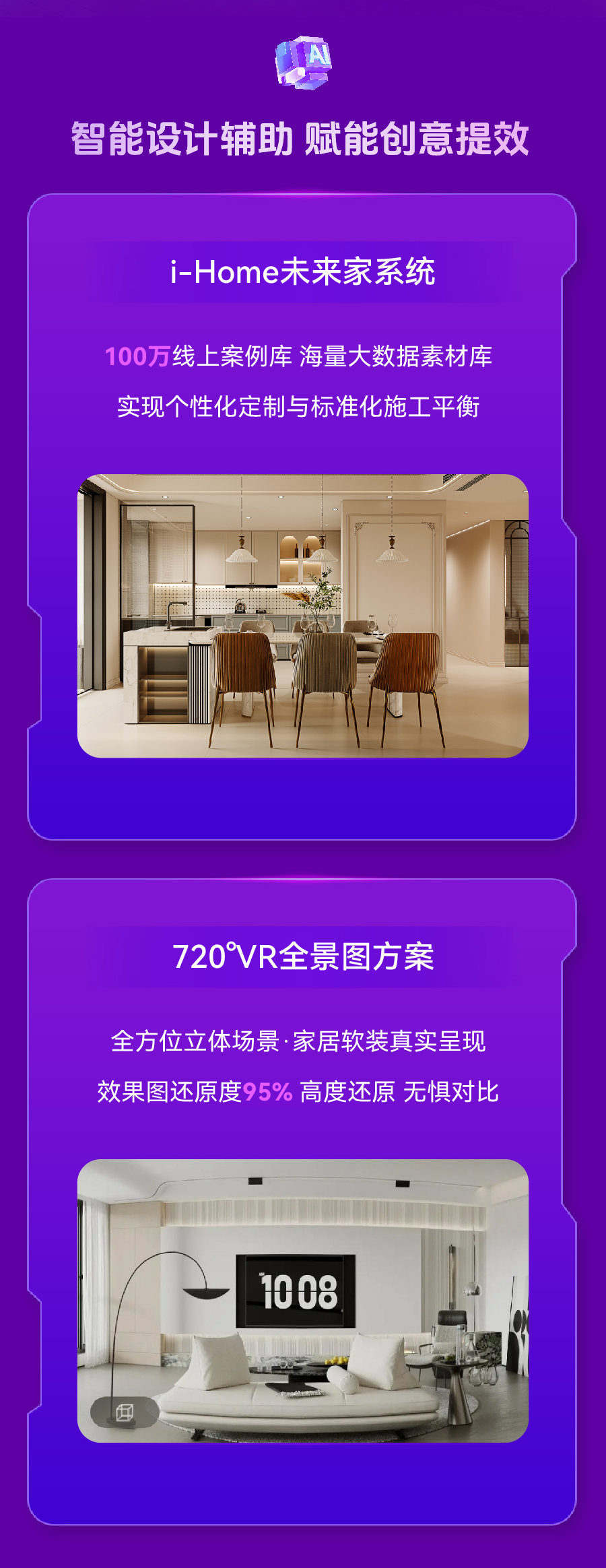 武漢裝修,一站式整裝,個性化定制整裝,武漢家裝,智能家裝