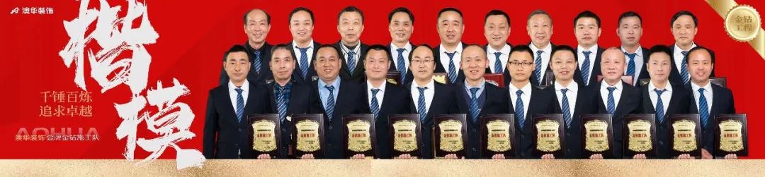 澳華裝飾怎么樣?澳華裝飾好不好? 澳華裝飾怎么樣?澳華裝飾好不好?