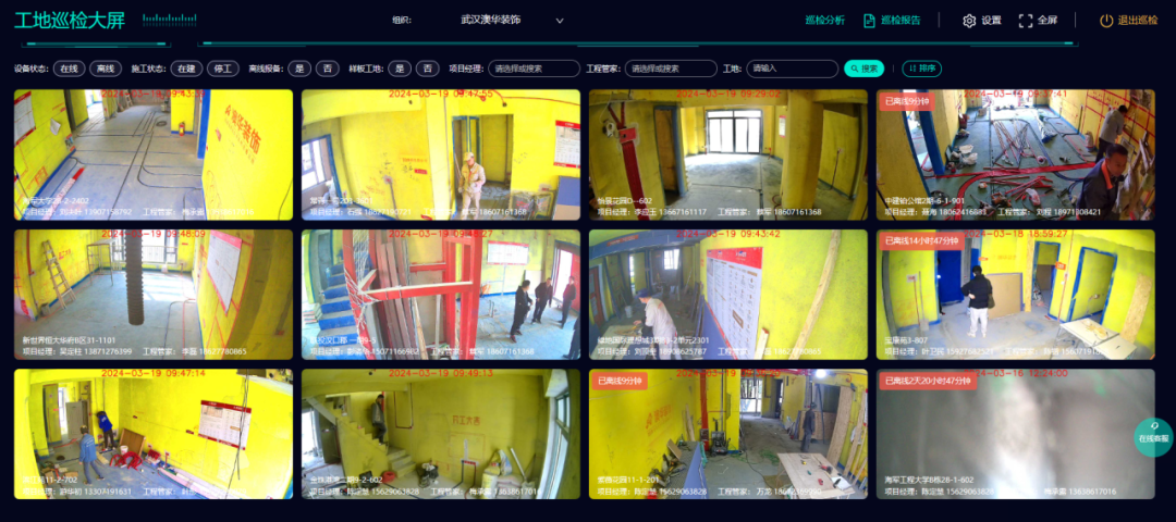 澳華裝飾怎么樣?澳華裝飾好不好? 澳華裝飾怎么樣?澳華裝飾好不好?