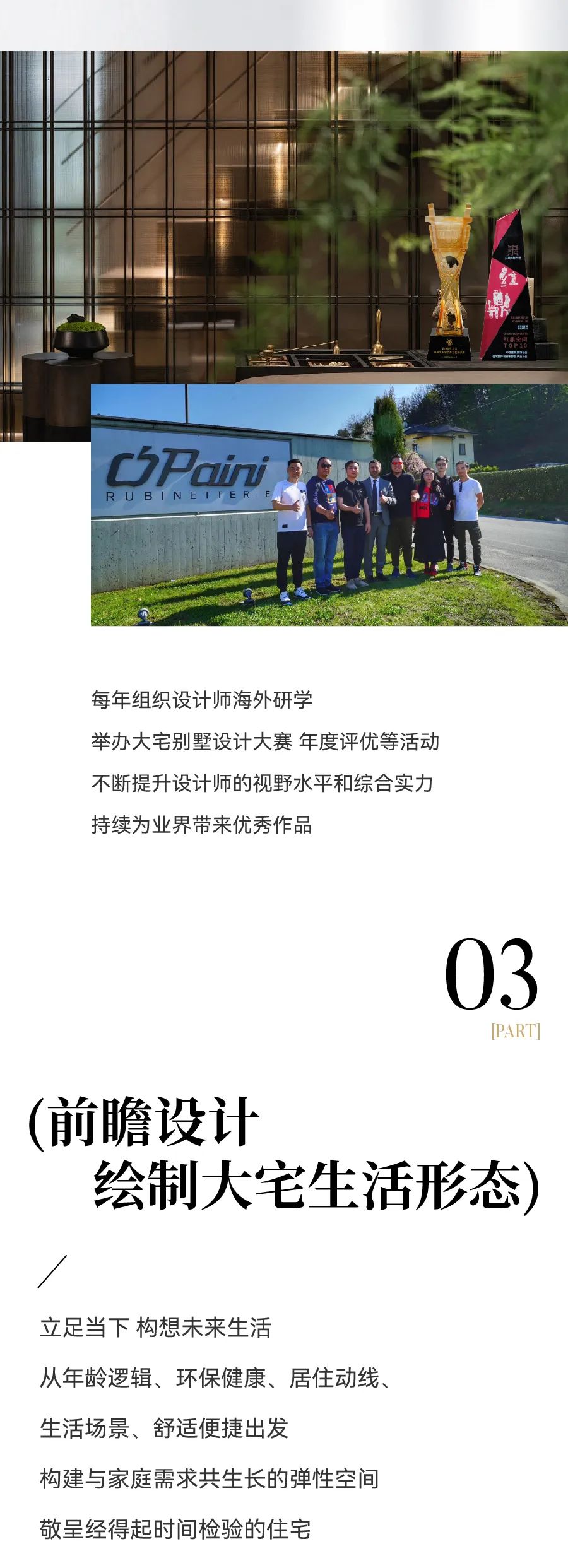 武漢別墅裝修公司 武漢別墅裝修公司