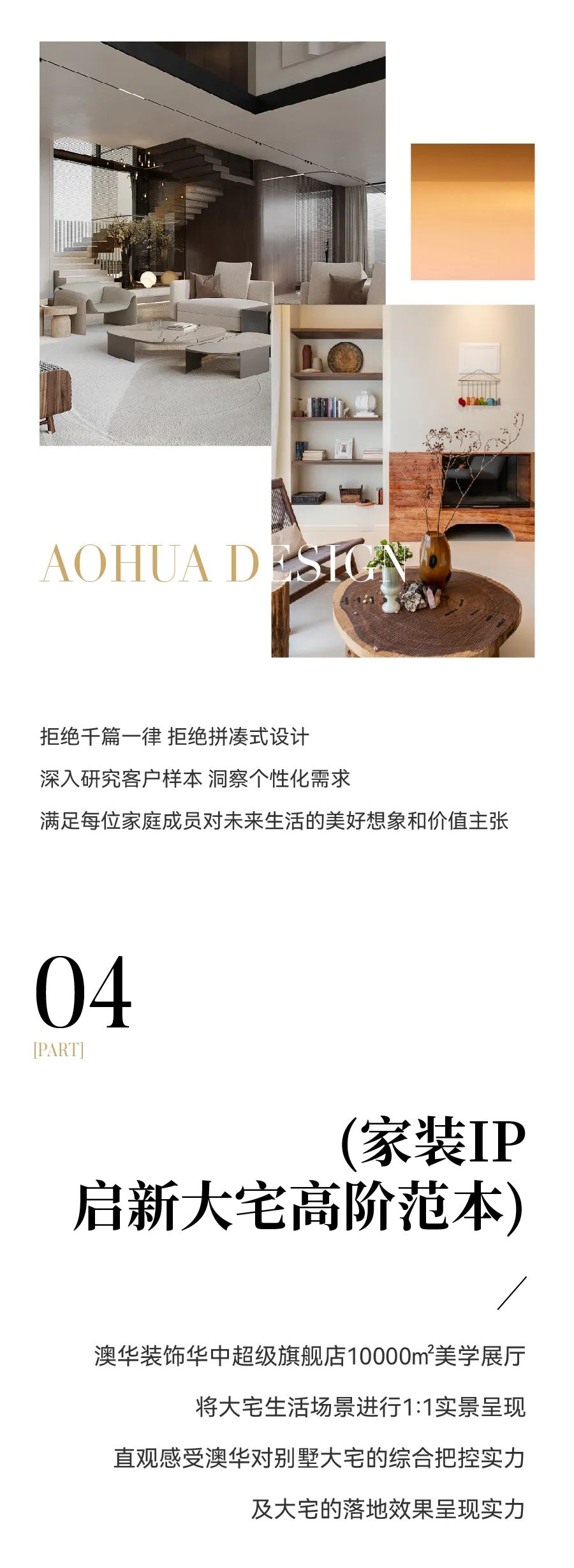 武漢別墅裝修公司 武漢別墅裝修公司