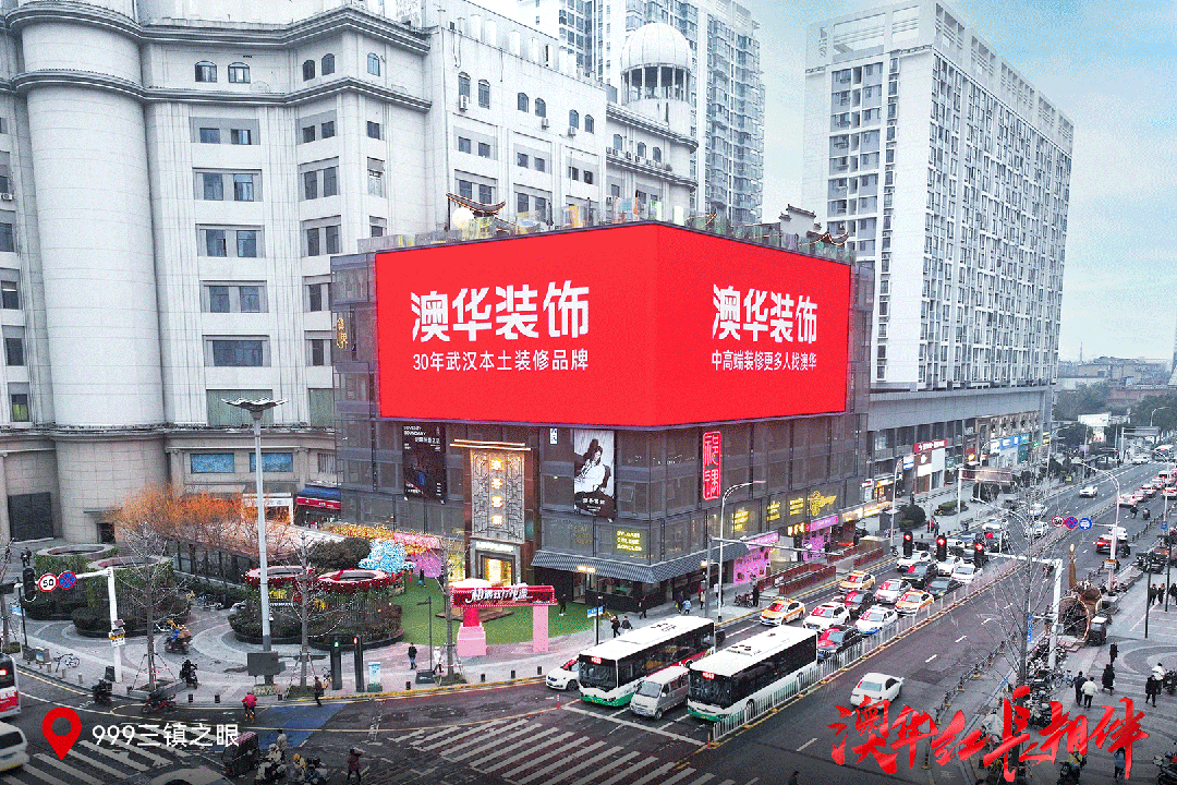 武漢裝修,武漢裝修公司