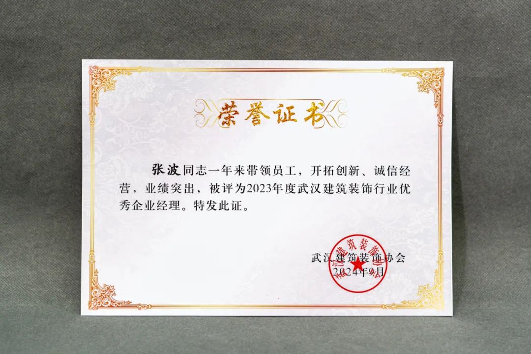 澳華裝飾怎么樣？澳華裝飾好不好？