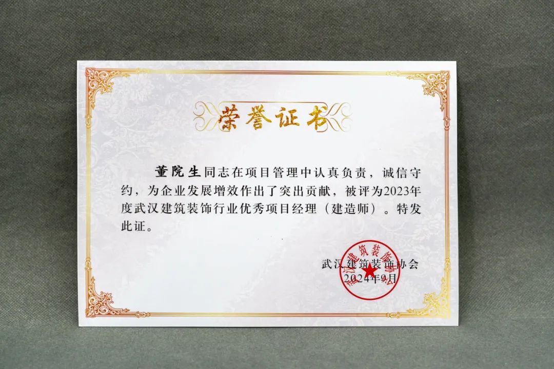 澳華裝飾怎么樣？澳華裝飾好不好？