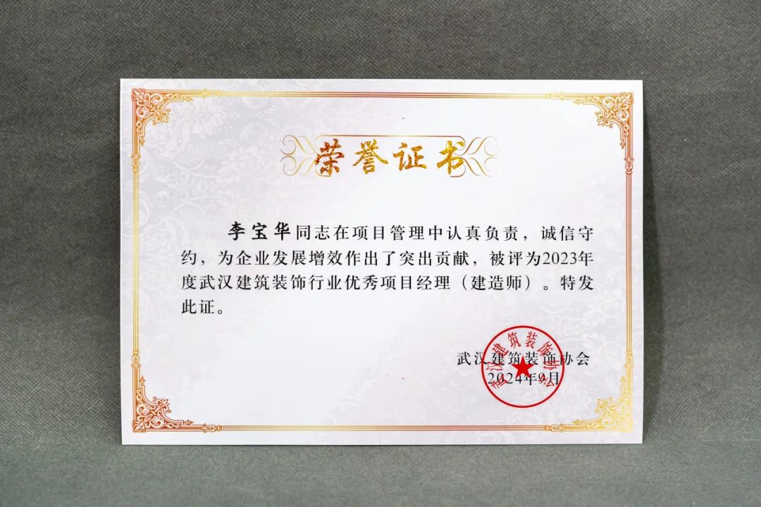 澳華裝飾怎么樣？澳華裝飾好不好？