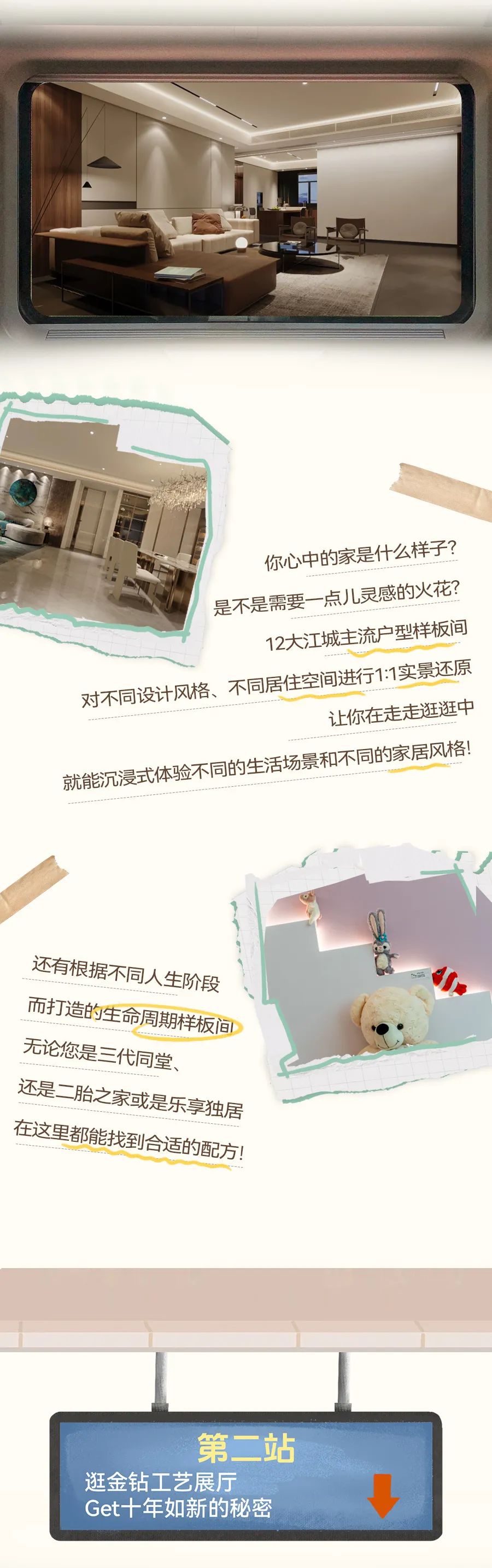 武漢裝修,定制整裝,整裝設計,全包裝修