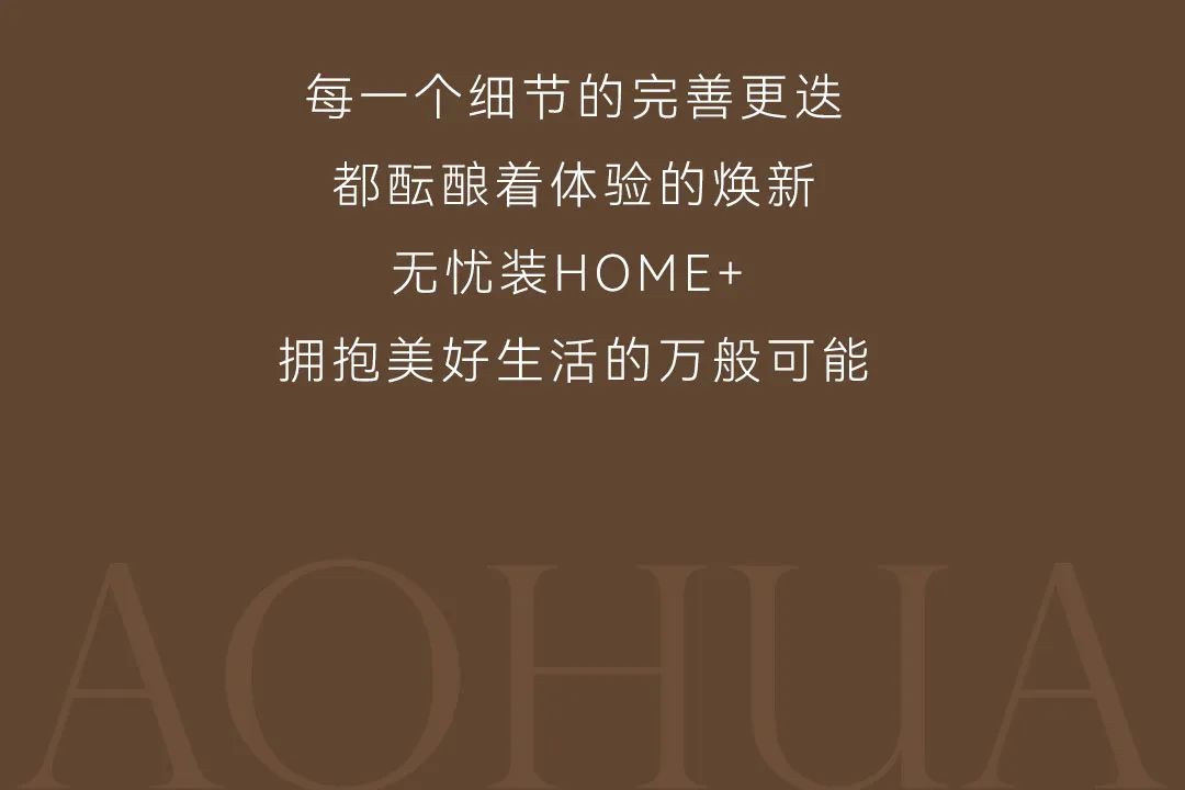 澳華裝飾,武漢裝修,武漢室內設計 澳華裝飾,武漢裝修,武漢室內設計