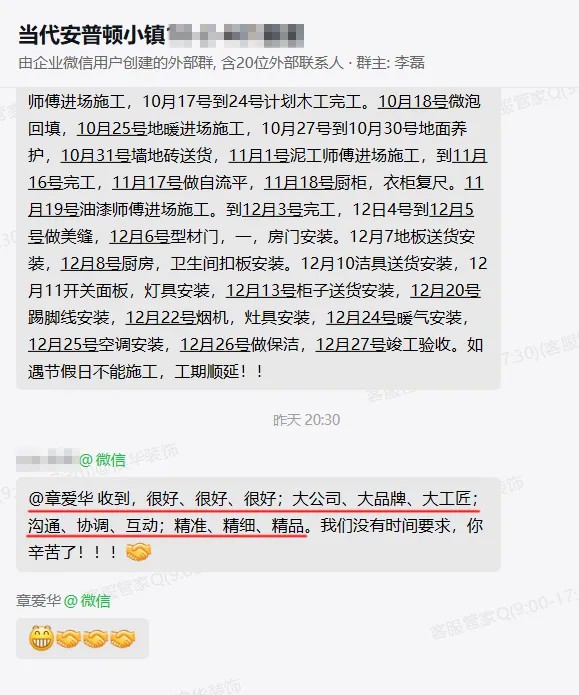 澳華裝飾好不好,澳華裝飾口碑怎么樣 澳華裝飾好不好,澳華裝飾口碑怎么樣