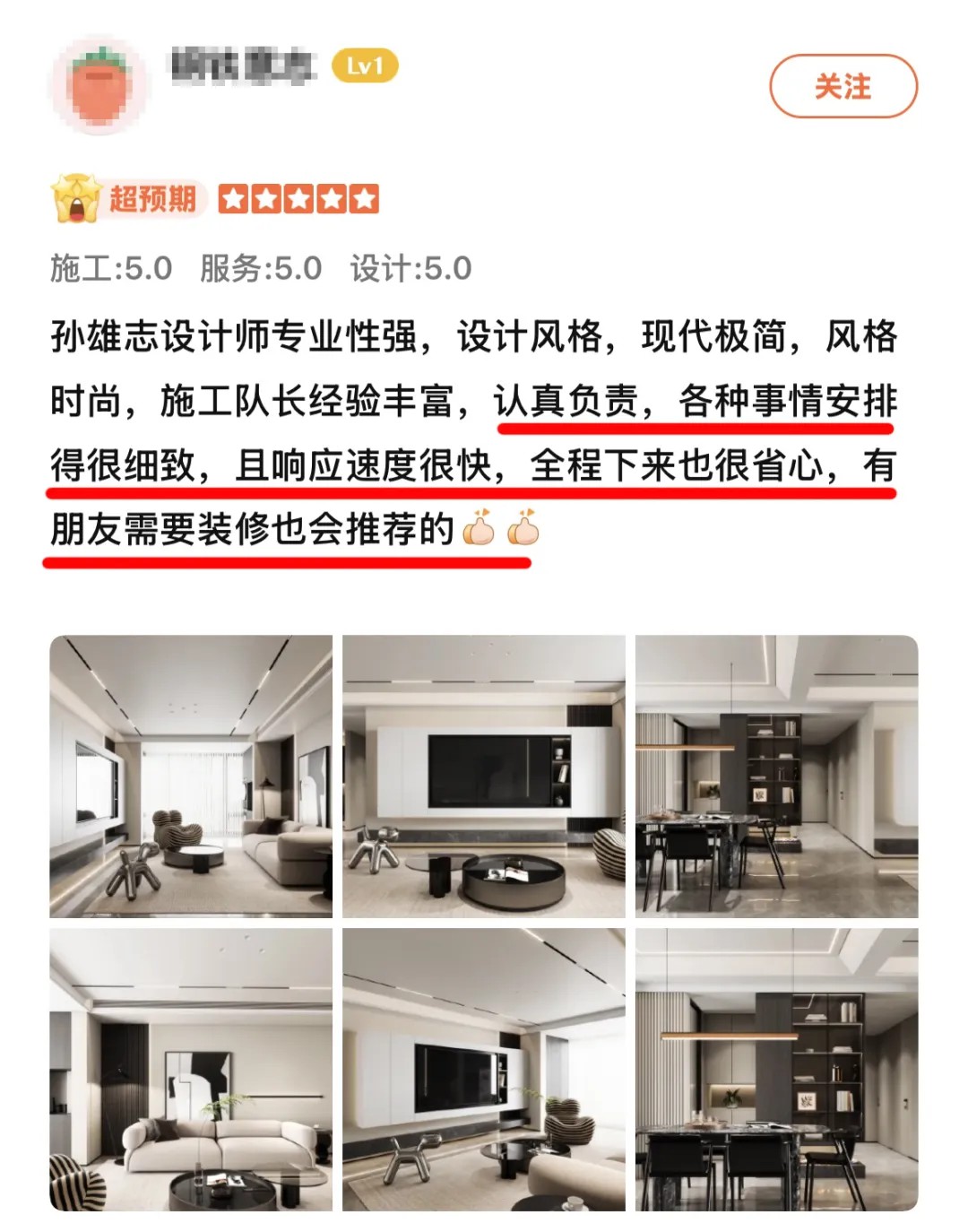 澳華裝飾好不好,澳華裝飾口碑怎么樣 澳華裝飾好不好,澳華裝飾口碑怎么樣