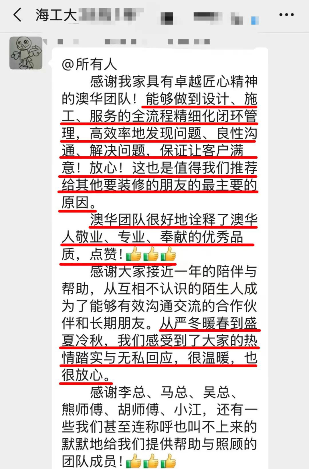 澳華裝飾好不好,澳華裝飾怎么樣 澳華裝飾好不好,澳華裝飾怎么樣