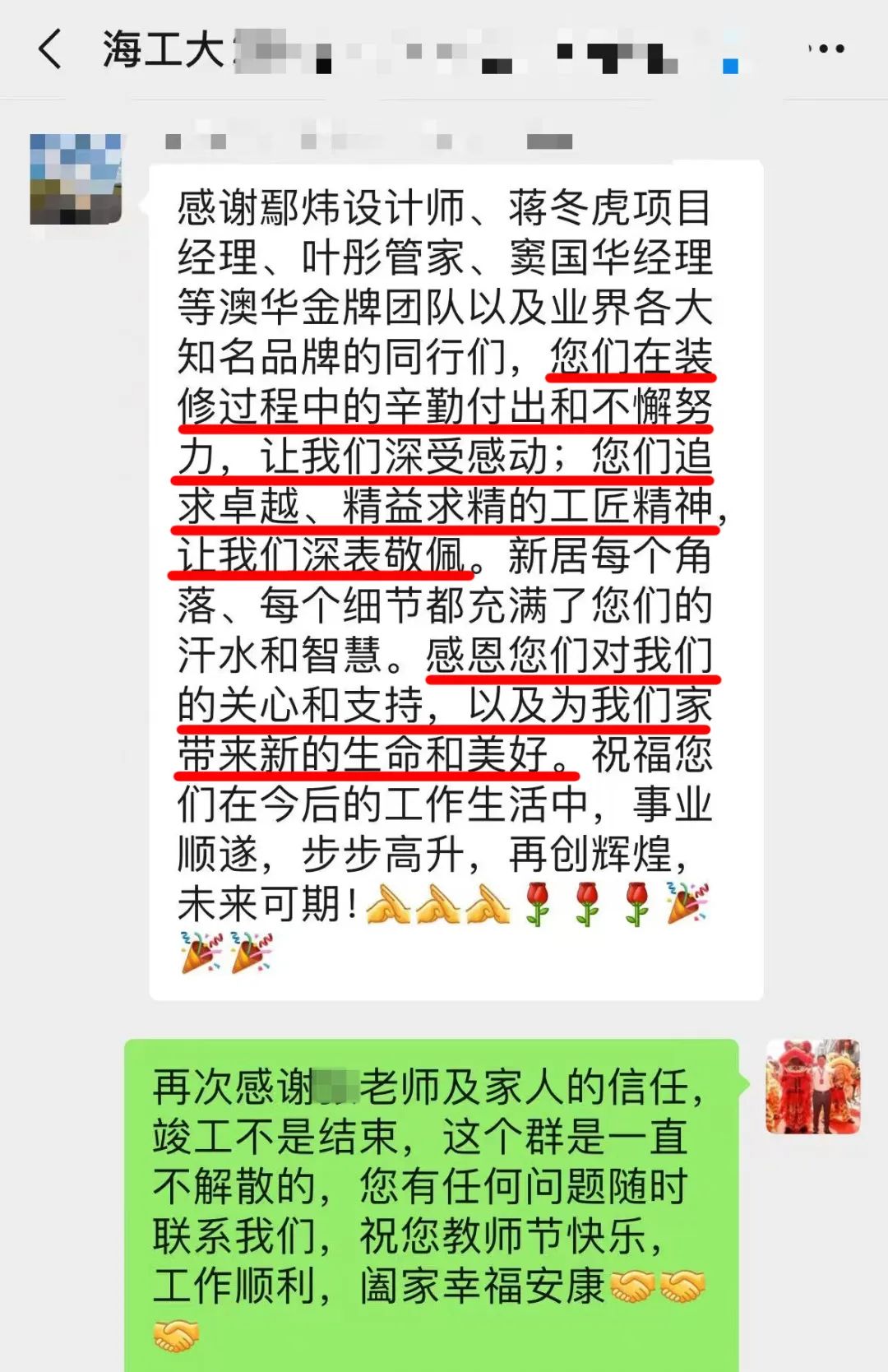 澳華裝飾好不好,澳華裝飾怎么樣 澳華裝飾好不好,澳華裝飾怎么樣