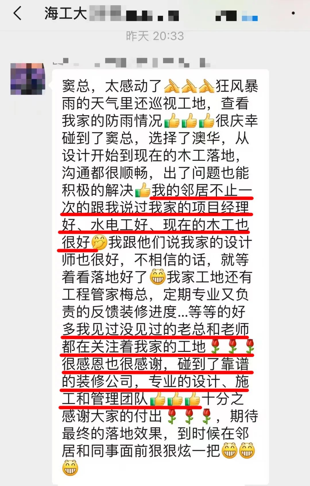 澳華裝飾好不好,澳華裝飾怎么樣 澳華裝飾好不好,澳華裝飾怎么樣