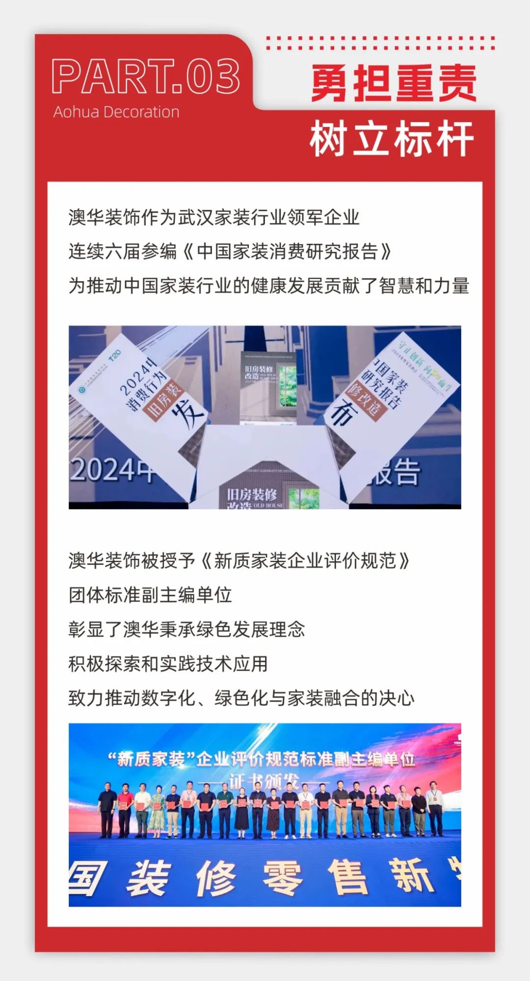 澳華裝飾好不好,澳華裝飾口碑怎么樣 澳華裝飾好不好,澳華裝飾口碑怎么樣