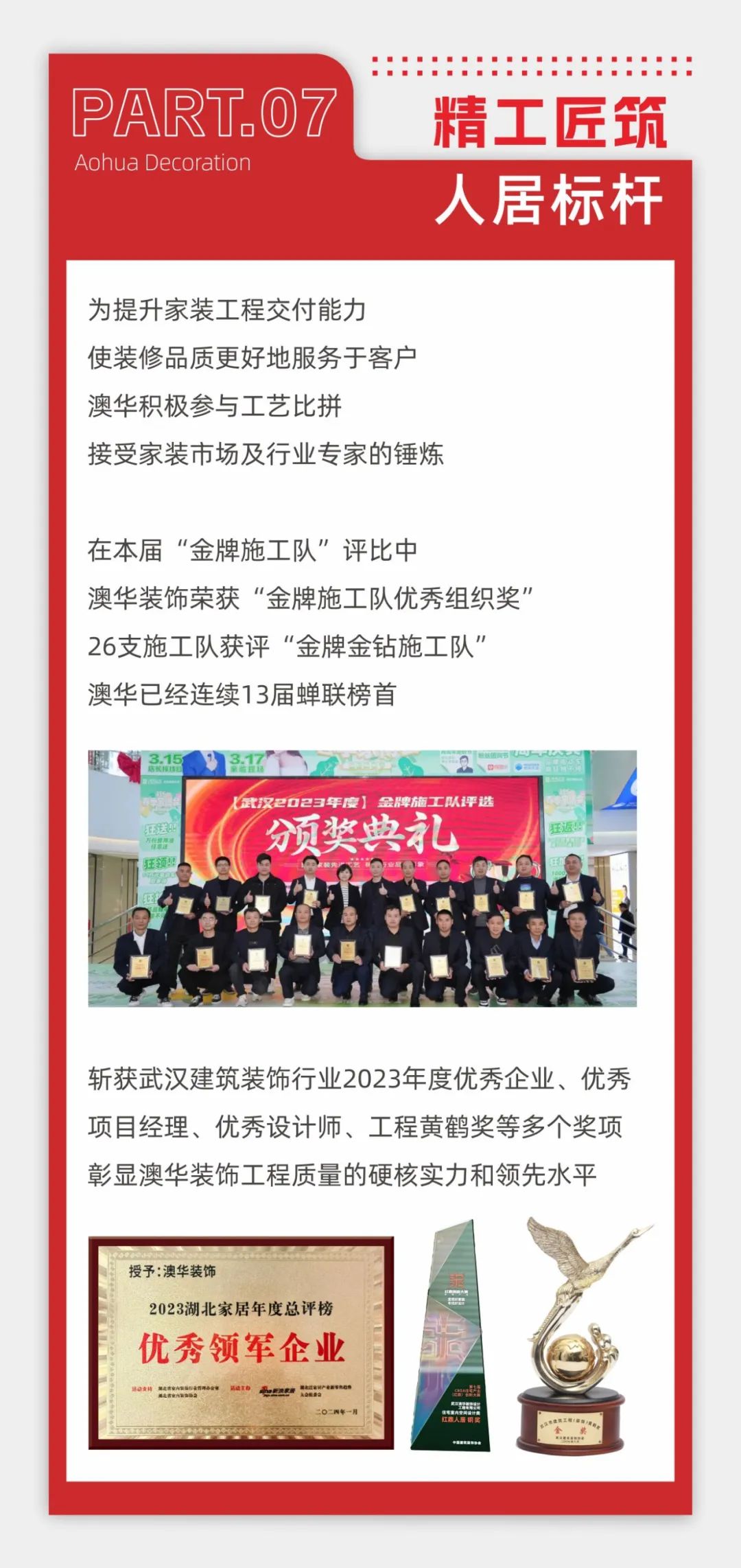 澳華裝飾好不好,澳華裝飾口碑怎么樣 澳華裝飾好不好,澳華裝飾口碑怎么樣