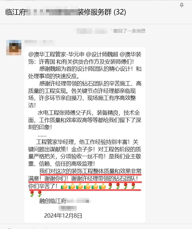 澳華裝飾好不好,澳華裝飾口碑怎么樣 澳華裝飾好不好,澳華裝飾口碑怎么樣