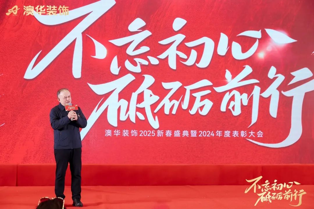 澳華裝飾怎么樣,澳華裝飾好不好 澳華裝飾怎么樣,澳華裝飾好不好