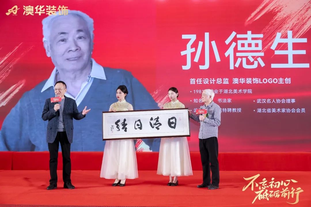 澳華裝飾怎么樣,澳華裝飾好不好 澳華裝飾怎么樣,澳華裝飾好不好