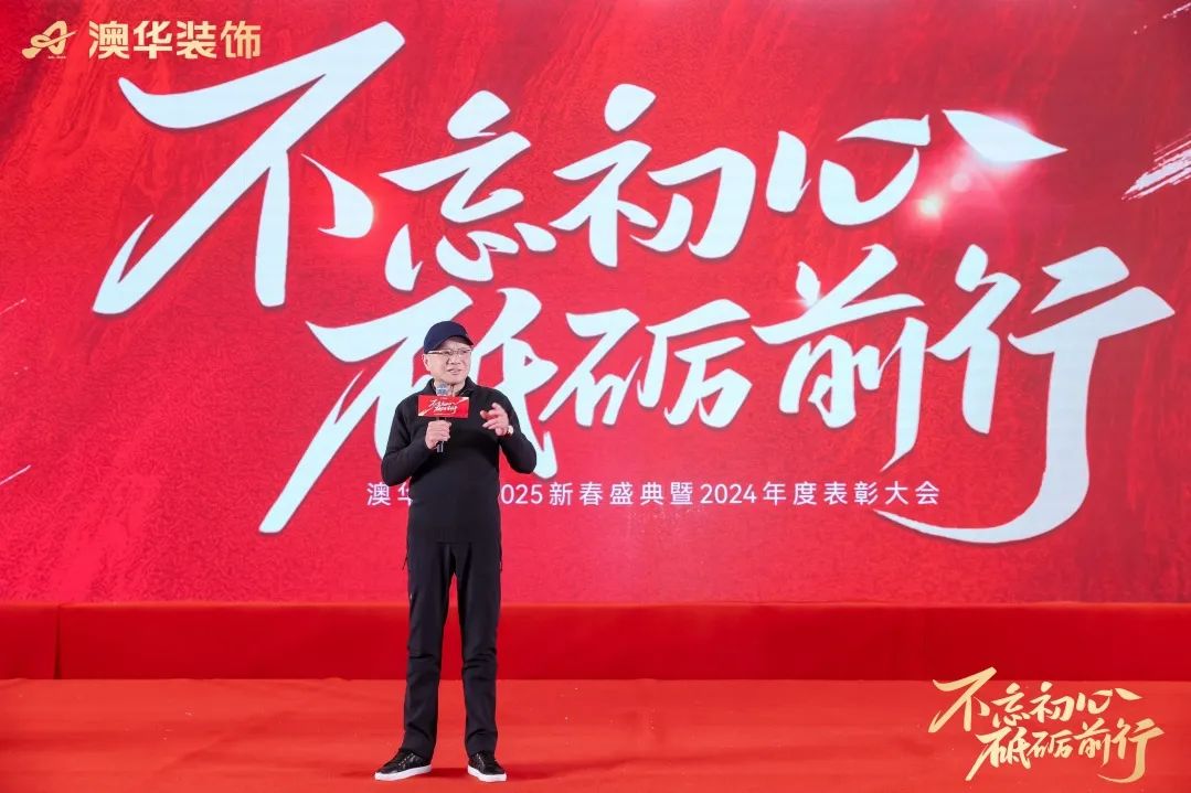 澳華裝飾怎么樣,澳華裝飾好不好 澳華裝飾怎么樣,澳華裝飾好不好