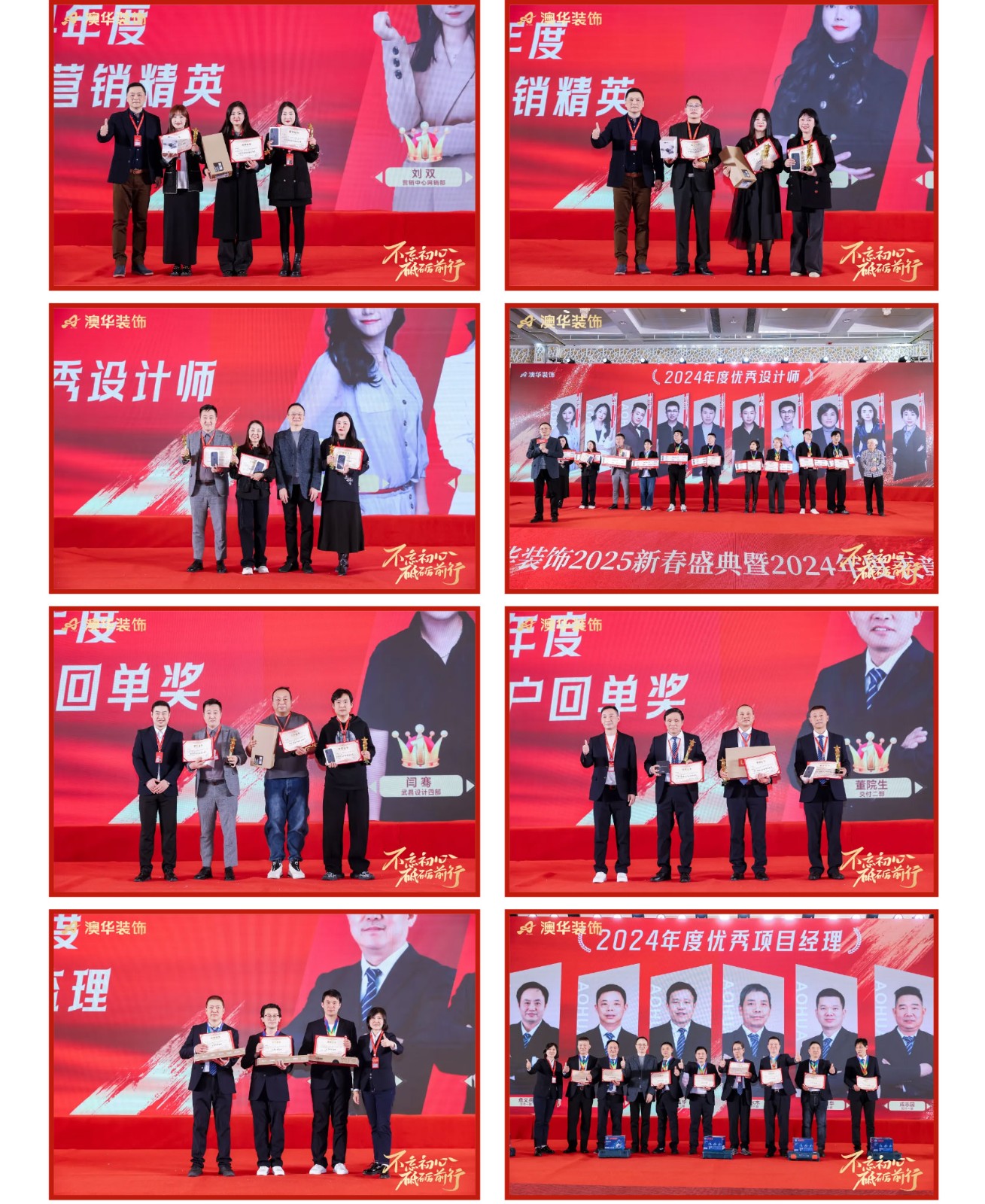 澳華裝飾怎么樣,澳華裝飾好不好 澳華裝飾怎么樣,澳華裝飾好不好