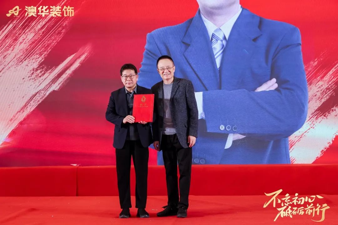 澳華裝飾怎么樣,澳華裝飾好不好 澳華裝飾怎么樣,澳華裝飾好不好