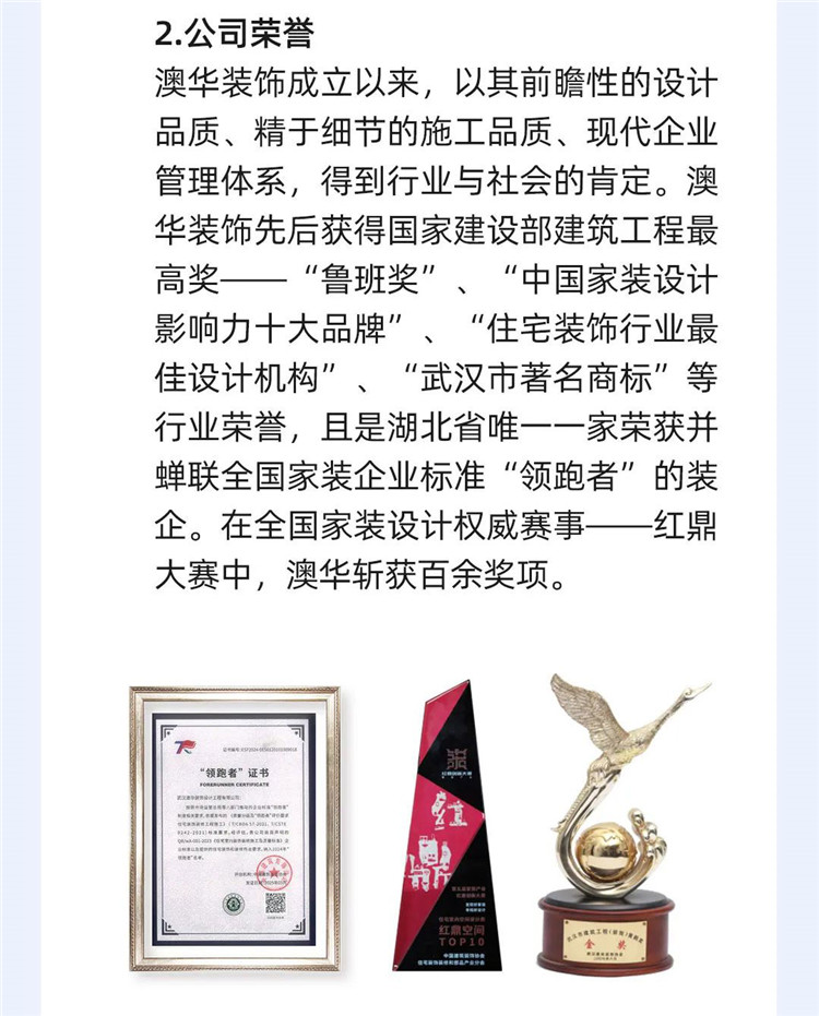 如何找靠譜裝修公司