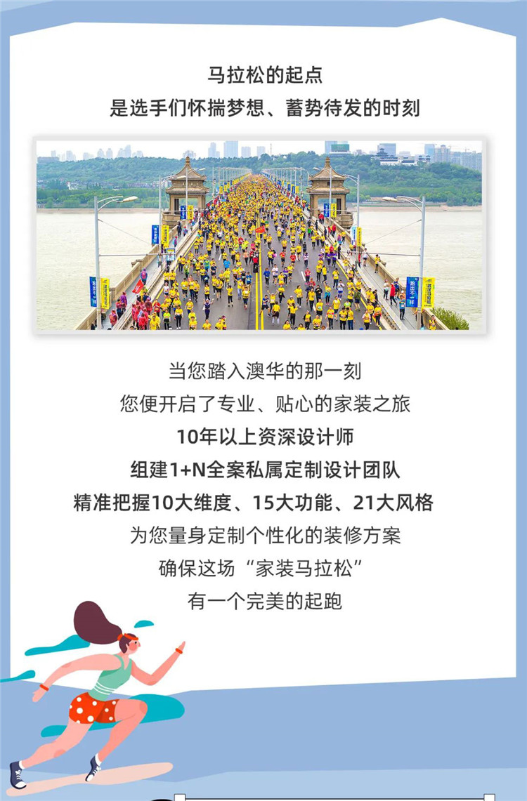 武漢室內(nèi)設(shè)計,武漢裝修設(shè)計