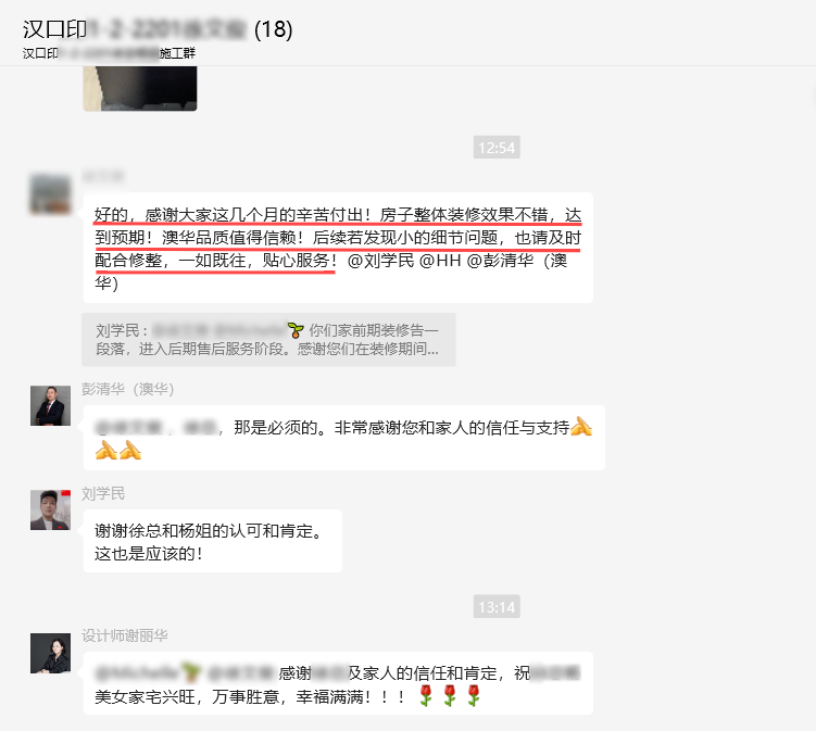 澳華裝飾口碑怎么樣,澳華裝飾好不好 澳華裝飾口碑怎么樣,澳華裝飾好不好