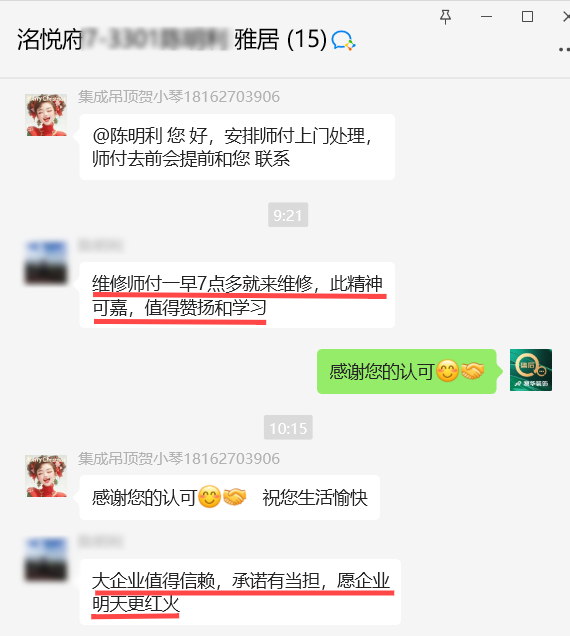 澳華裝飾口碑怎么樣,澳華裝飾好不好 澳華裝飾口碑怎么樣,澳華裝飾好不好