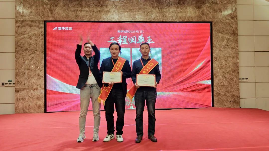 澳華裝飾怎么樣,澳華裝飾好不好 澳華裝飾怎么樣,澳華裝飾好不好