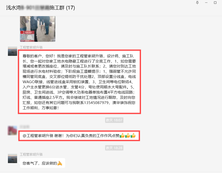 澳華裝飾怎么樣,澳華裝飾好不好 澳華裝飾怎么樣,澳華裝飾好不好