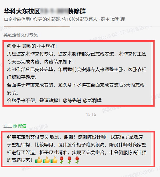 241043450600.png 7.png