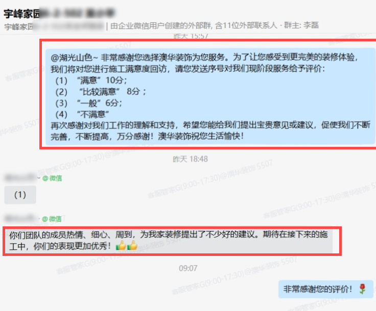 澳華裝飾怎么樣,澳華裝飾好不好 澳華裝飾怎么樣,澳華裝飾好不好