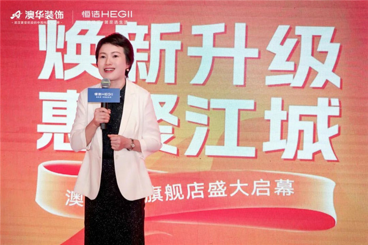 陶大宇,明星探店,澳華裝飾,武漢裝修 陶大宇,明星探店,澳華裝飾,武漢裝修