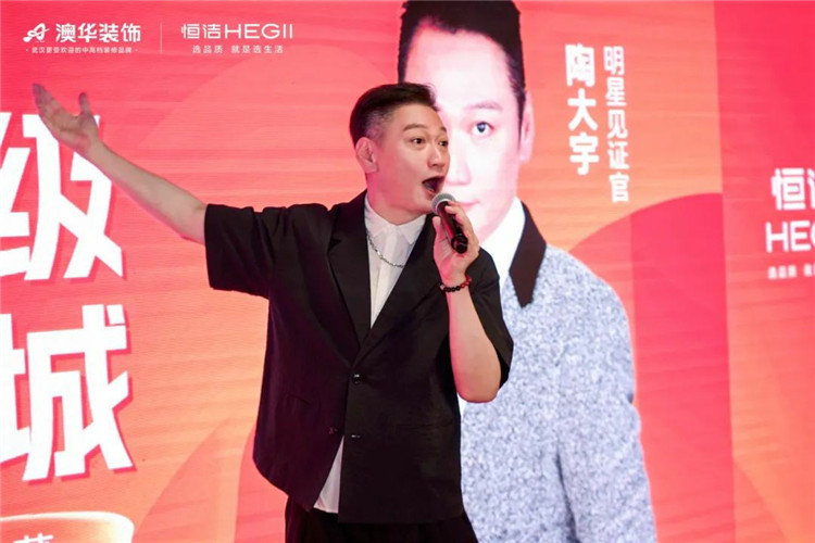 陶大宇,明星探店,澳華裝飾,武漢裝修 陶大宇,明星探店,澳華裝飾,武漢裝修