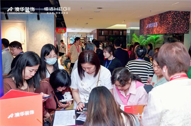 陶大宇,明星探店,澳華裝飾,武漢裝修 陶大宇,明星探店,澳華裝飾,武漢裝修