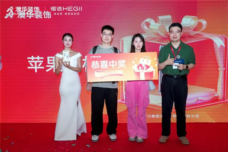 陶大宇,明星探店,澳華裝飾,武漢裝修 陶大宇,明星探店,澳華裝飾,武漢裝修